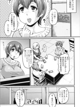 [ジロウ] 肉感的黒ストッキング性活_img0133
