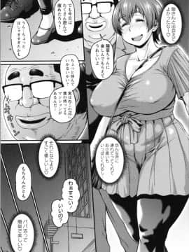 [ジロウ] 肉感的黒ストッキング性活_img0135