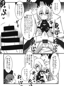 (C93) [ケモノノノノミチ (赤津梵)] ジャックちゃんを孕ませたい! (FateGrand Order)_003