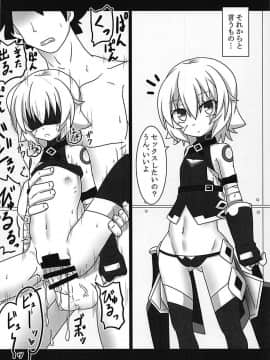 (C93) [ケモノノノノミチ (赤津梵)] ジャックちゃんを孕ませたい! (FateGrand Order)_011