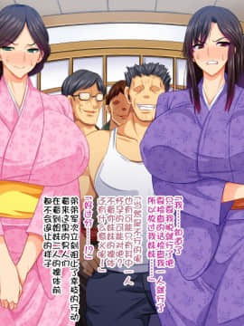 [まぐろ珈琲][婚約者は知らない・・・ ～愛する人以外の子種を孕む運命となった姉妹達～]_013_m01_12_