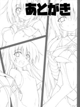 (C90) [BBG (葵蜜柑)] リトさんのハーレム性活4 (ToLOVEる ダークネス)_27