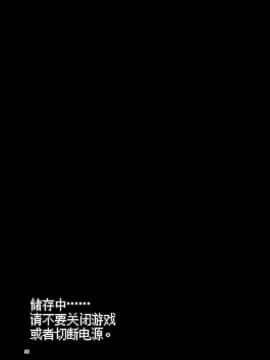 [新桥月白日语社] [KAMINENDO.CORP (あかざわRED)] まことに ざんねんですが ぼうけんのしょ4は消えてしまいました。[DL版]_RJ250073_1_35