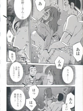 [艶々] あの夜のささやきが。_026