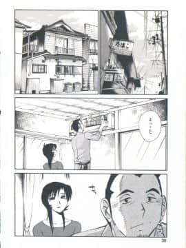 [艶々] あの夜のささやきが。_038