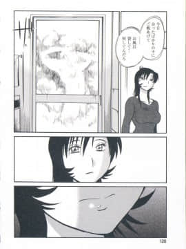 [艶々] あの夜のささやきが。_126