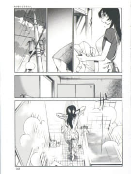 [艶々] あの夜のささやきが。_141