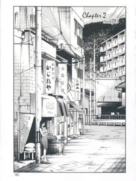 [艶々] あの夜のささやきが。_151