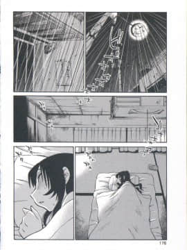 [艶々] あの夜のささやきが。_176