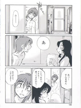 [艶々] あの夜のささやきが。_188