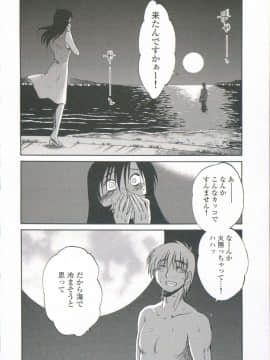 [艶々] あの夜のささやきが。_206