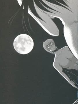 [艶々] あの夜のささやきが。_211