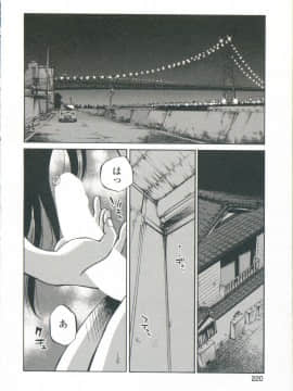 [艶々] あの夜のささやきが。_220