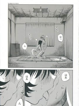 [艶々] あの夜のささやきが。_221
