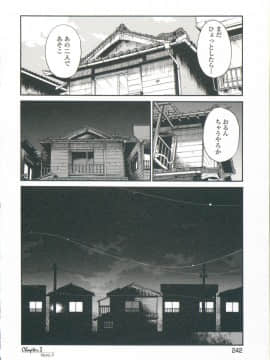 [艶々] あの夜のささやきが。_242