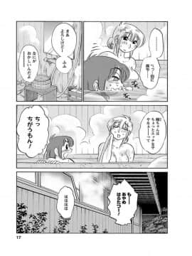 [艶々] ひるがお1_hirugao_1_017