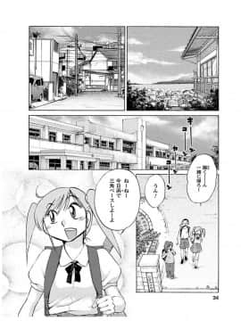 [艶々] ひるがお1_hirugao_1_034