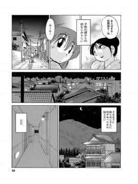 [艶々] ひるがお1_hirugao_1_039