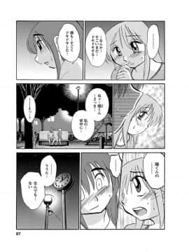 [艶々] ひるがお1_hirugao_1_087