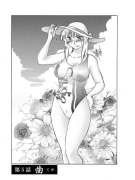 [艶々] ひるがお1_hirugao_1_091