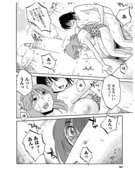 [艶々] ひるがお1_hirugao_1_094