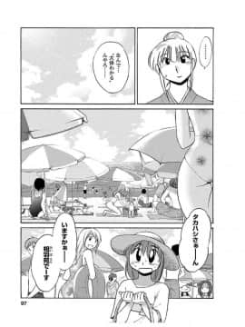 [艶々] ひるがお1_hirugao_1_097