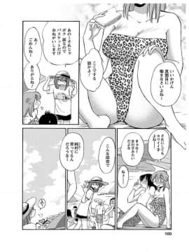 [艶々] ひるがお1_hirugao_1_100