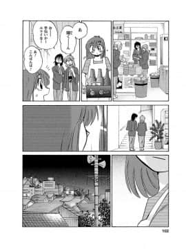 [艶々] ひるがお1_hirugao_1_102