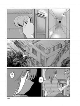 [艶々] ひるがお1_hirugao_1_103