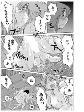 [艶々] ひるがお1_hirugao_1_107