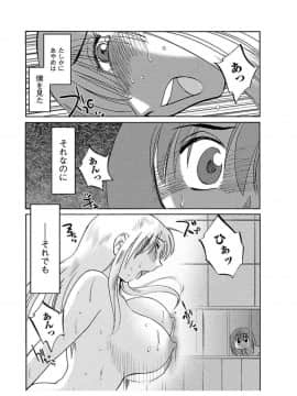 [艶々] ひるがお1_hirugao_1_135