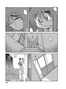 [艶々] ひるがお1_hirugao_1_145