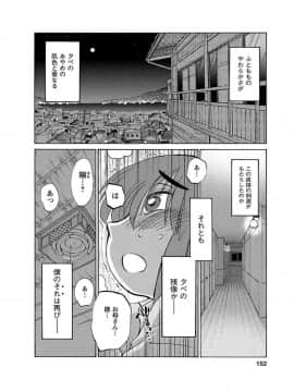 [艶々] ひるがお1_hirugao_1_152