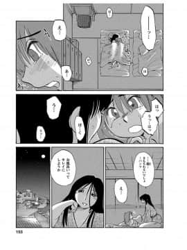 [艶々] ひるがお1_hirugao_1_153