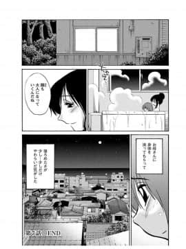 [艶々] ひるがお1_hirugao_1_154