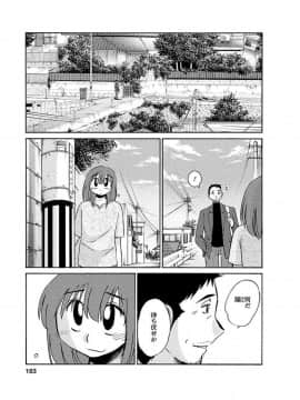 [艶々] ひるがお1_hirugao_1_163