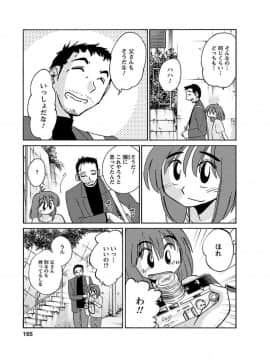 [艶々] ひるがお1_hirugao_1_165