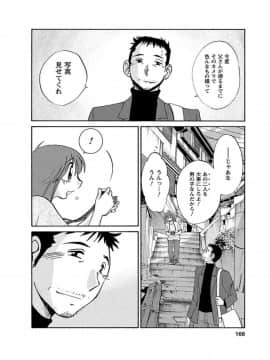 [艶々] ひるがお1_hirugao_1_166