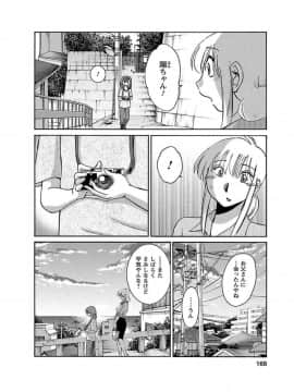 [艶々] ひるがお1_hirugao_1_168