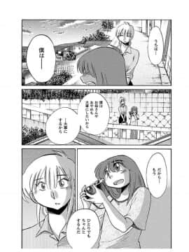 [艶々] ひるがお1_hirugao_1_170