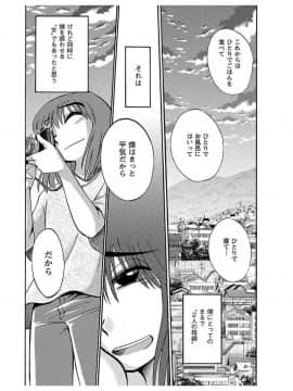 [艶々] ひるがお1_hirugao_1_171