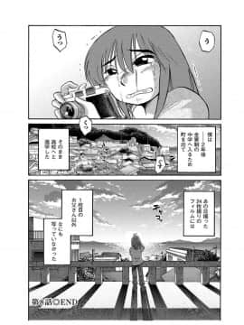 [艶々] ひるがお1_hirugao_1_174