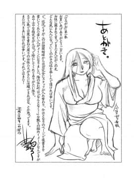 [艶々] ひるがお1_hirugao_1_176