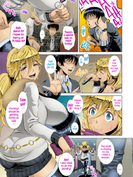 Hitozuma Life One Time Gal COLOR Ch.1-2_28