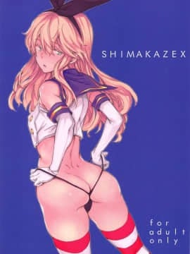 SHIMAKAZEX