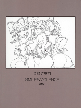 PSR_23