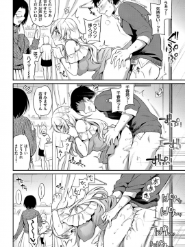 (成年コミック) [雑誌] COMIC BAVEL 2019年7月号 [DL版_032