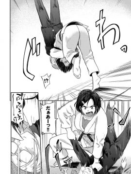 (成年コミック) [雑誌] COMIC BAVEL 2019年7月号 [DL版_082