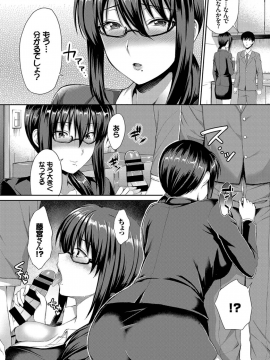 (成年コミック) [雑誌] COMIC BAVEL 2019年7月号 [DL版_178