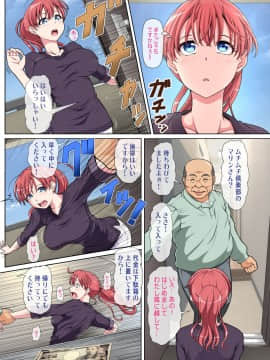 (同人誌) [ミルクフォース] おとなりNTR (オリジナル_01_005